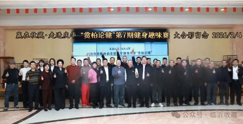 临沂在线与临沂微生活 双翼齐飞的数字生活新篇章