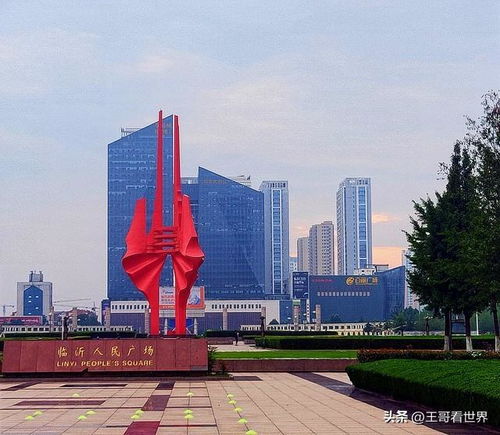 十年后临沂，哪五大板块将真正“值钱”？