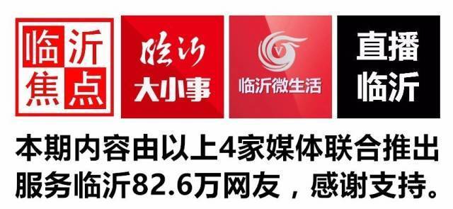 关注地震动态，守护平安生活——山东省地震局最新发布信息解读